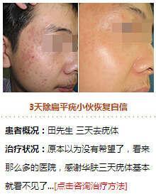 江北哪里有皮肤科医院
