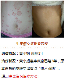 江北那边有个什么皮肤病医院