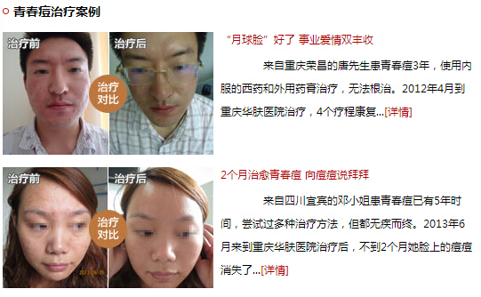 开县有专门的皮肤科医院吗