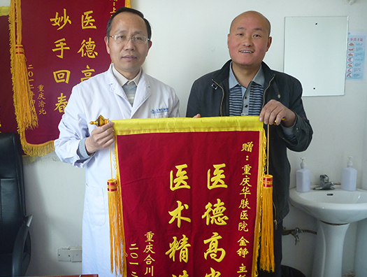 治疗皮肤病时一定要找专业皮肤病医院