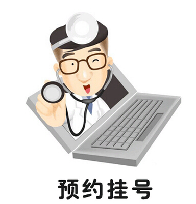 重庆皮肤科医院